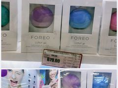 -综合保税区进口商品直销中心(新百店)