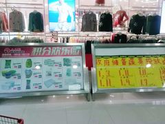 -人人乐(解放路二店)