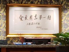 -南海渔村(珠江新城店)