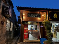 -壶园美食·淮扬菜(东圈门店)
