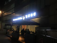 -猫屎咖啡(日月光中心广场店)