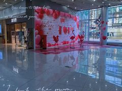 -方恒购物中心(望京小街店)