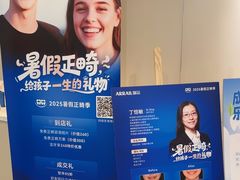 -瑞尔齿科(时代诊所)