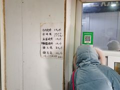 -满记烧饼(牛街东里小区一区店)