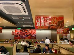 大堂-海底捞火锅(正大乐城店)