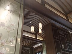 -太湖饭店·寄畅轩中餐厅