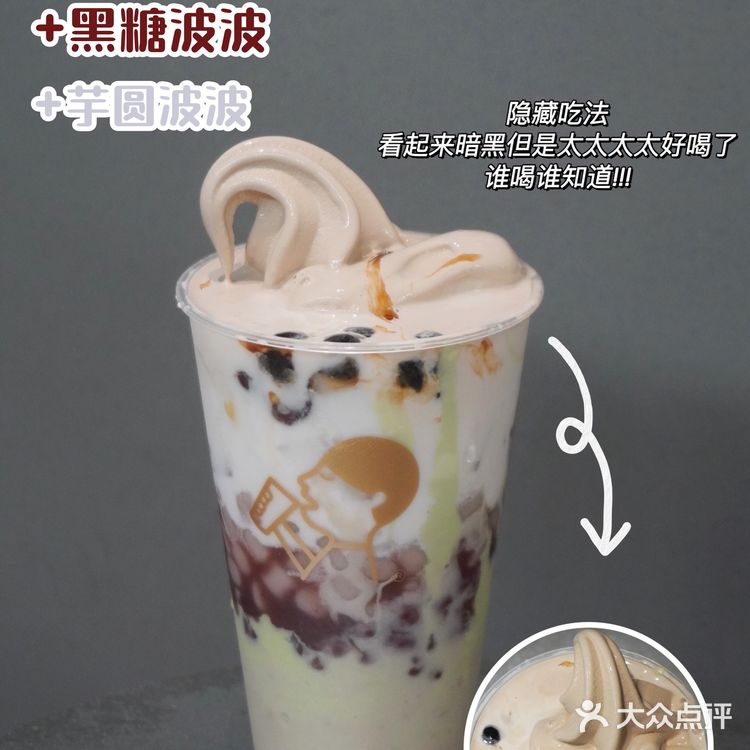 喜茶愚人节新品‼️整蛊隐藏彩蛋有趣超好喝