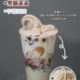 喜茶愚人节新品‼️整蛊隐藏彩蛋有趣超好喝