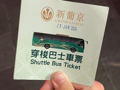 -港澳德兴火锅海鲜酒家(殷皇子店)