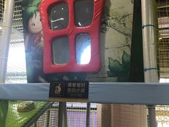 -爱乐梵国际儿童教育中心(古美店)