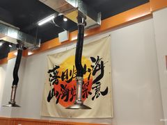 -水浒烤肉(大学城总店)