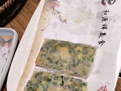 -和源祥·日照菜扛把子(万平口一店)