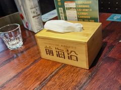 -前海沿·青岛菜(五四广场永旺店)