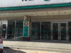 -中国农业银行(北京和平里东街支行)