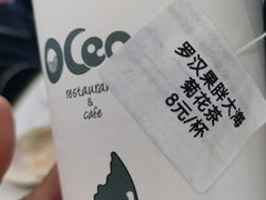 -深海中餐厅(国家海洋博物馆店)