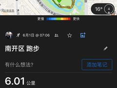 -南翠屏公园