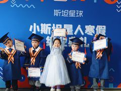 -斯坦星球AI编程·机器人科创·科学实验·信奥·思维·STEM·积木拼搭·竞赛考级(浦东联洋广场大拇指龙阳御桥中心)