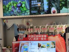 -树夏(金楠天街店)