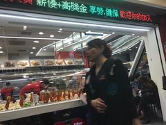 -台湾塩酥鸡(通化直营店)