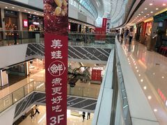 -万达广场(松江店)
