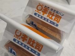 -天母蓝鸟烘焙·蛋糕·下午茶(时代城广场店)