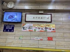 大堂-味然香(起义路店)