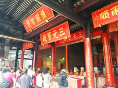 护国佑民-广州三元宫