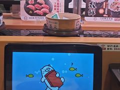 -寿司郎(皇庭广场店)