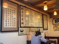 -玫瑰甜品(文明路店)