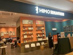 -海马体照相馆(龙湖杭州金沙天街店)