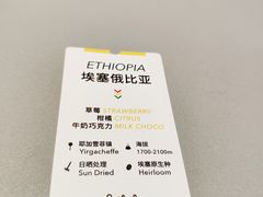 -Seesaw Coffee(上生新所店)