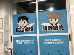 -利俊跆拳道(市二宫直营馆)