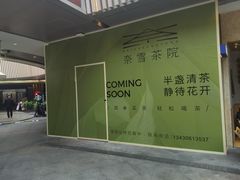 -金光华广场