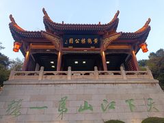 -黄鹤楼公园(黄鹤楼)