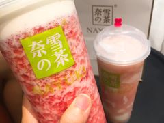 霸气芝士草莓-奈雪的茶(苏宁广场店)