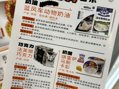 -卷们·现制生日蛋糕·蓝风车动物奶油(金源店)