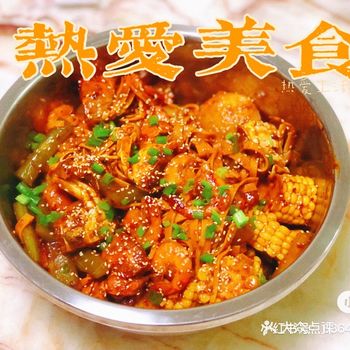 朵妈分享记～超级下饭的麻辣香锅