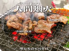 -松明一烤肉馆(鲁园店)