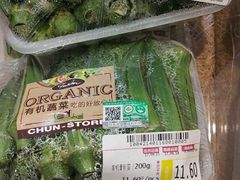 -佳思多食品料理超市(园区店)