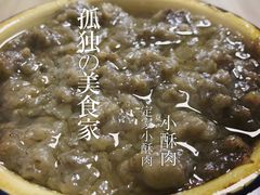 -定家小酥肉·清真(回民街店)