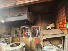 -肖为民麻糕(双桂坊店)