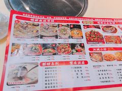 菜单-江湖亮亮蒸虾大排档烤全羊清真(武汉总店)