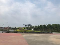 -河北省园博园