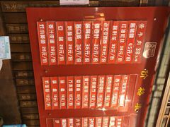 -天兴居(鲜鱼口街店)