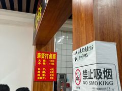 -亲贤打卤面(八一街店)