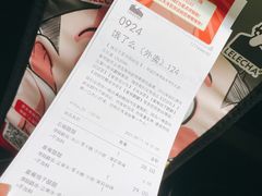 价目表-LELECHA乐乐茶(新街口大洋店)