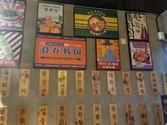 -乐园夜市场(五道口王庄路店)