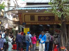 门面-珍珍小食店(西华路店)