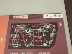 -大悦城(沈阳中街店)