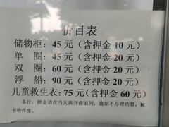 -珠海梦幻水城